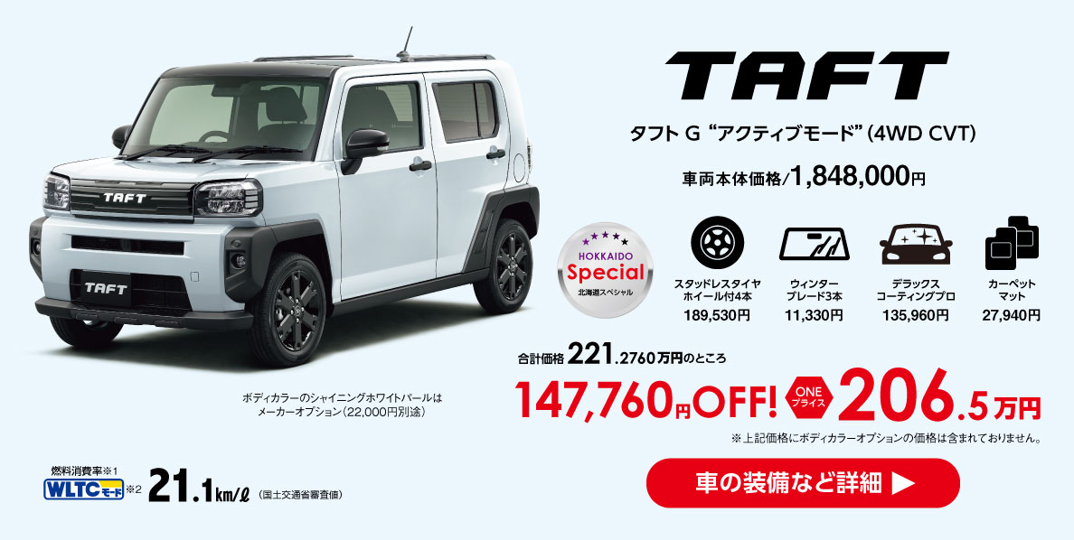 タント L